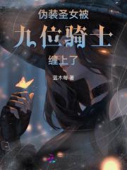 萧律师心动了
