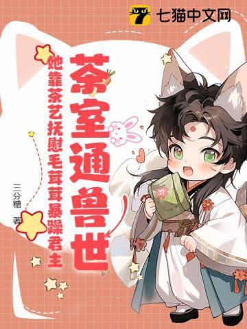 萧嫣和律师在一起了吗