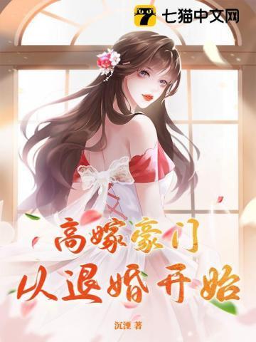宝可梦女配