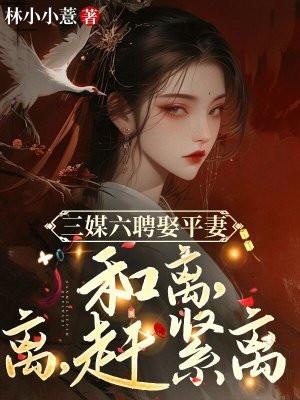 顶配前女友txt宝书