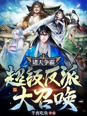 顶配前女友宝书网