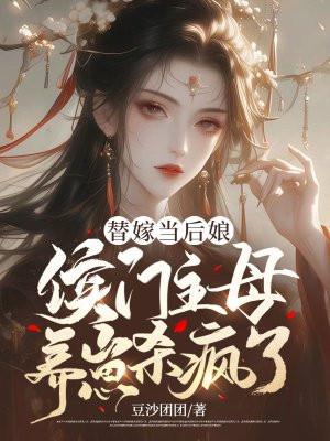 顶配前女友梁
