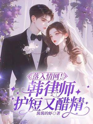 我创业你哭什么唐辰
