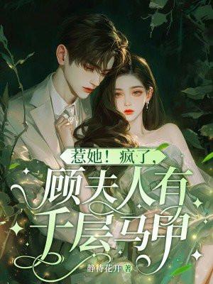 我创业你哭什么第10集