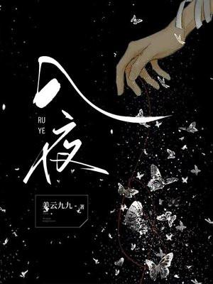 我创业你哭什么观看全集