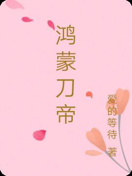 我在宝可梦世界当饲育屋老板