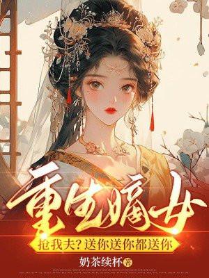 分手后女主怀孕