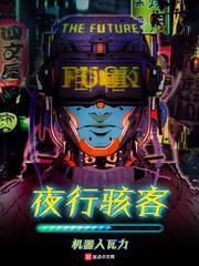 哥布林