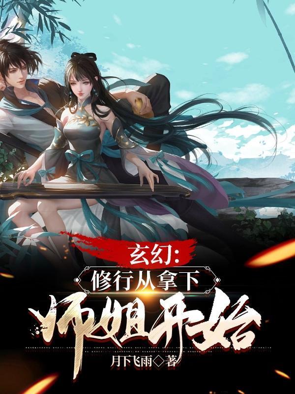 叶红燕顾长庭名字