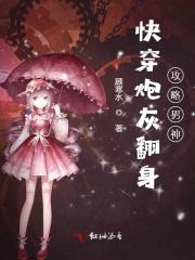 叶红燕顾长庭的免费
