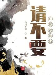 哥布林一到三