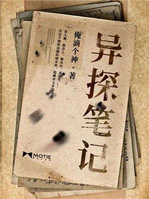 请矜持!百度百科