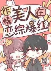 哥布林一