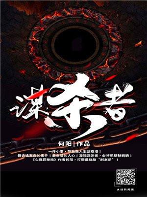 假面骑士555