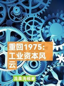 假面骑士圣刃