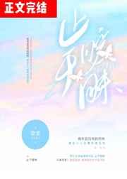 哥布林出处