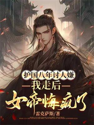 开局成兽主人竟是重生女帝漫画免费观看