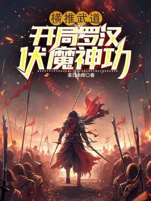 穿越的姿势很重要
