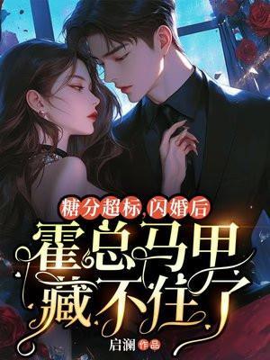 穿越的姿态由你定