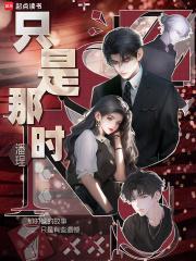 诡异降临到我身边免费