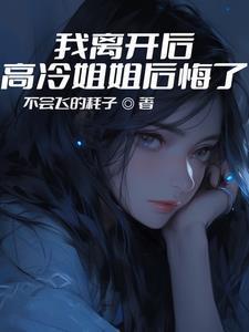 诡异降临到我身边txt