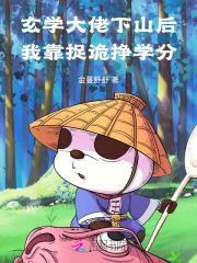 鼠年说鼠(上)
