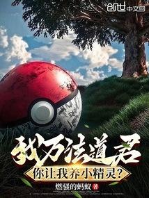 鼠年说鼠(下)