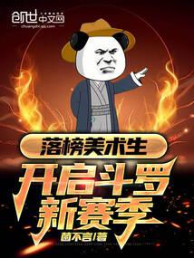 诡秘外神竟是我自己免费阅读全文