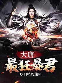 诡秘外神竟是我自己 若听风声