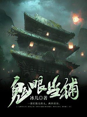 诡秘外神竟是我自己最新章节免费阅读