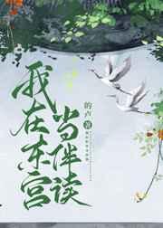 你再叫啊 赵韩枫