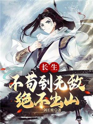 男主楚霁风