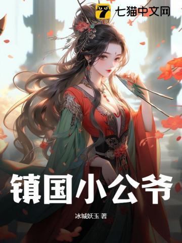 修仙开局炼出了先天灵宝最新章节_