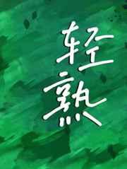 从宠物店开始TXT