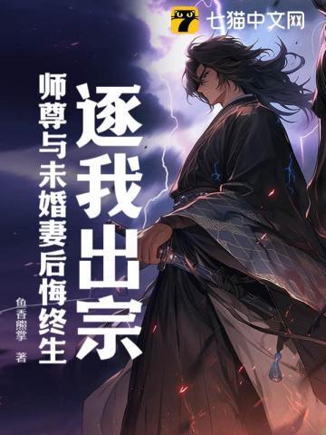 全能大佬她快穿回来了免费完整版