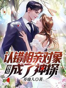 全能大佬她快穿回来了在线看