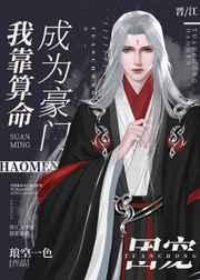 从宠物店开始无防盗