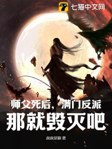 别以为我是软柿子