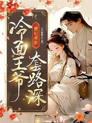 分手后我怀孕了