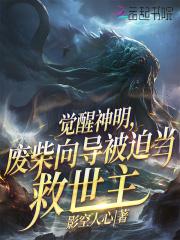 明天也喜欢你全文免费阅读