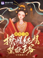 明天也喜欢漫画在线观看免费