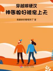 明月清风晓星尘傲雪凌霜宋子琛全诗