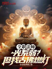 救救我