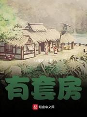 穿越亮剑苍云岭爆装备