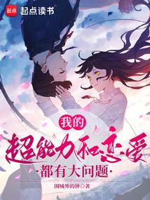 豪门女配当妈宝女后躺赢了免费