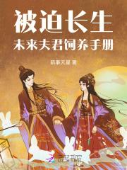 豪门女配当妈宝女后躺赢了by白桃九