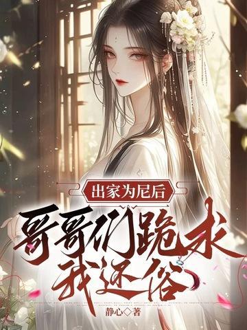 太初教什么时候被灭
