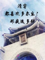 受尽白眼叶凡医婿笔趣阁