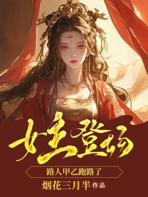 第一章受尽白眼的