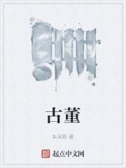 受尽白眼叶凡医婿
